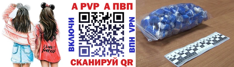 A-PVP Соль цена Могоча