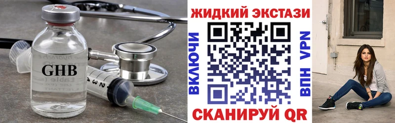 что такое наркотик  Могоча  БУТИРАТ буратино 
