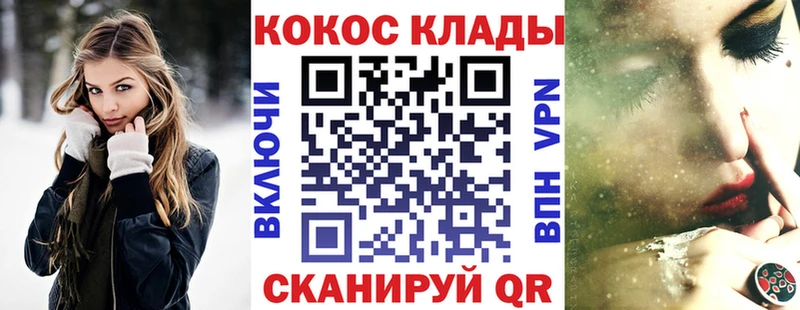 Кокаин 97% Могоча