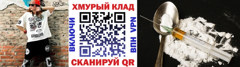 ГЕРОИН Афган  магазин  наркотиков  Могоча 