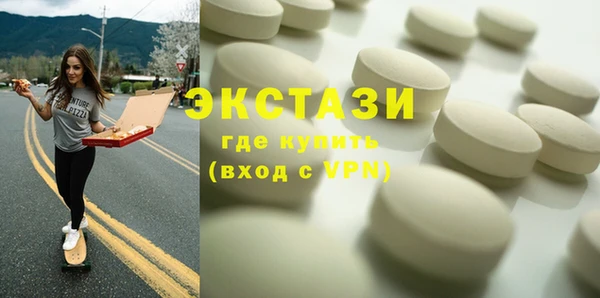марки lsd Вязьма
