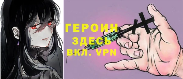 экстази Вяземский