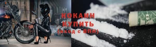 экстази Вяземский