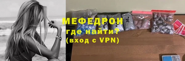 экстази Вяземский