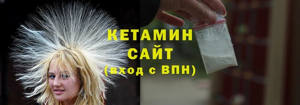 экстази Вяземский