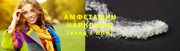 марки lsd Вязьма