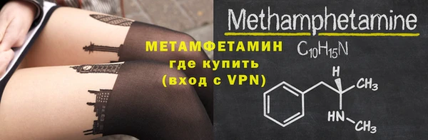 экстази Вяземский