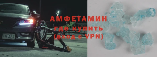 экстази Вяземский