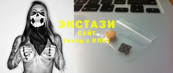 экстази Вяземский