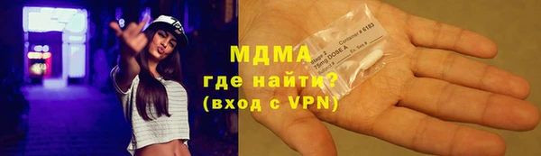 марки lsd Вязьма