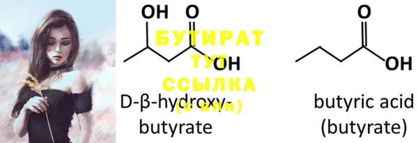 марки lsd Вязьма