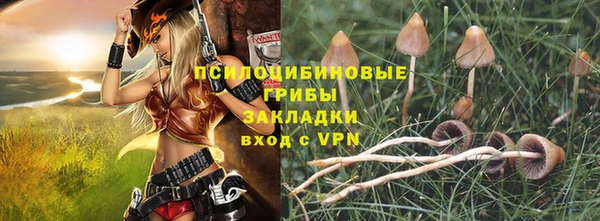 марки lsd Вязьма