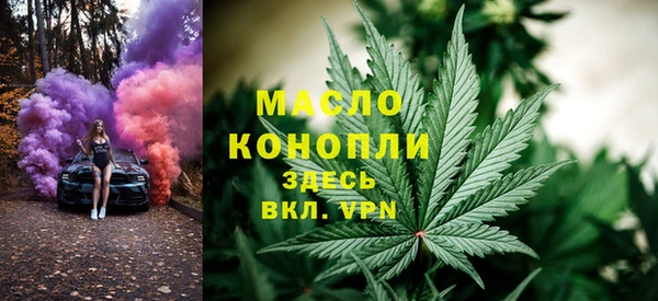 экстази Вяземский