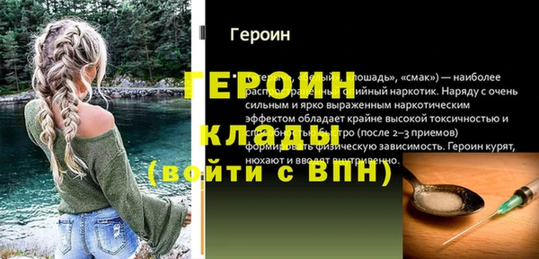 кокаин колумбия Вязники