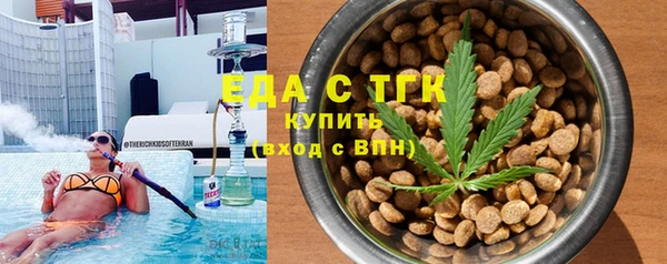 марки lsd Вязьма