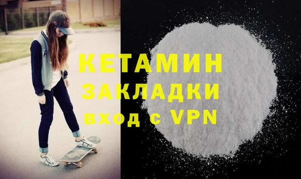 экстази Вяземский