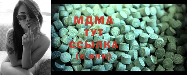 марки lsd Вязьма