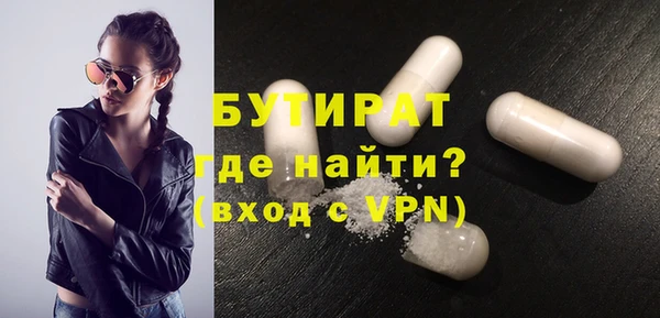 экстази Вяземский