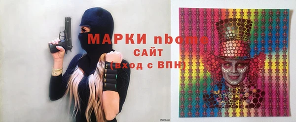 твердый Наволоки