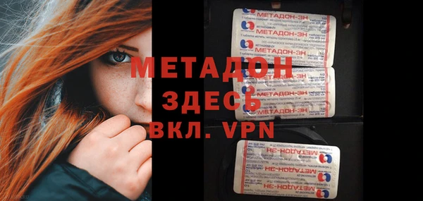 марки lsd Вязьма