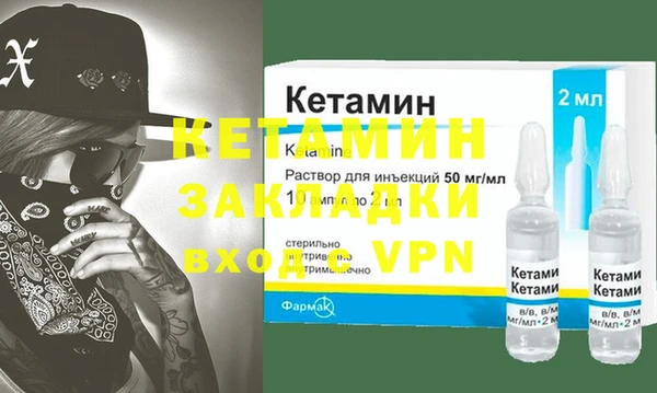 марки lsd Вязьма