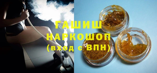 марки lsd Вязьма