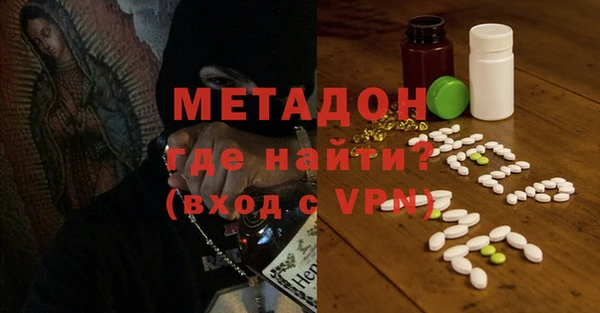 марки lsd Вязьма