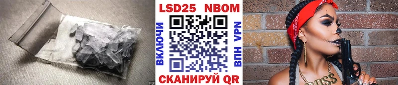 ЛСД экстази кислота  Могоча 