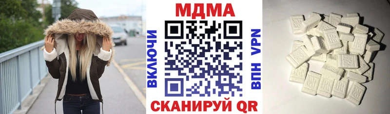 МДМА молли  цены   Могоча 