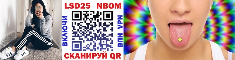 omg ССЫЛКА  Могоча  Марки NBOMe 1,8мг 